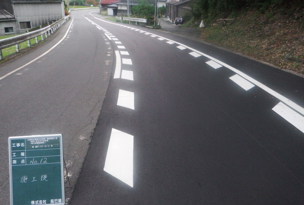 主要地方道桜井吉野線 舗装補修工事（吉野町西谷）